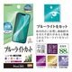 iPhone17 Pro Max �ե���� ʿ���ݸ� �֥롼�饤�ȥ��å� ȿ���ɻ� ���ʤ� ���� ������ ��ñŽ���դ� �����ե��� �ݸ�ե���� Y5048IP5D �饹���Хʥ�