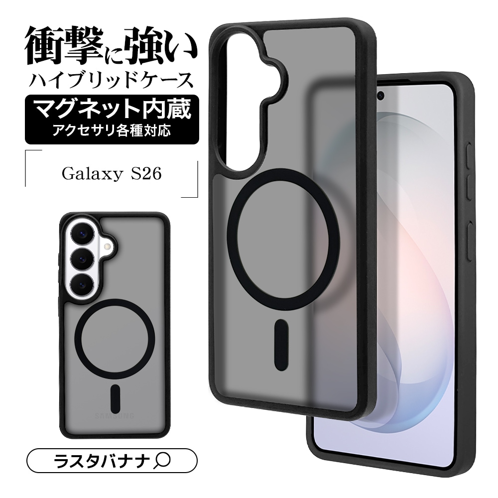 Galaxy S26 SC-51G SCG36 ������ ���С� �ϥ��֥�å� �ޥ��ͥåȽ��Ŵ��б� �Ѿ׷�ۼ� ���� ��� �ޥå� TPU�Х�ѡ������� �磻��쥹�����б� �֥�å��ߥե����ȥ֥�å� ����饯���� ���ޥۥ����� 9305GS26HPMFBK �饹���Хʥ�
