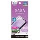 Google Pixel 10a �ե���� �����ݸ� ���餵�� �ޥå� ��������쥢 ȿ���ɻ� ���� ������ ����ǧ���б� ��ñŽ���դ� �������� �ԥ����� �ݸ�ե���� TR5236P10A �饹���Хʥ�