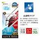 iPhone17e 16e 14 13 13Pro ���饹�ե���� �����ݸ� ����� ��Ʃ�� ���ꥢ �ѳ�줷�ʤ� �ۥ����ɻ� 0.25mm ����10H ���եȥե졼��  ��ñŽ���դ� �֥�å� �����ե��� �ݸ�ե���� SG5283IP6E �饹���Хʥ�