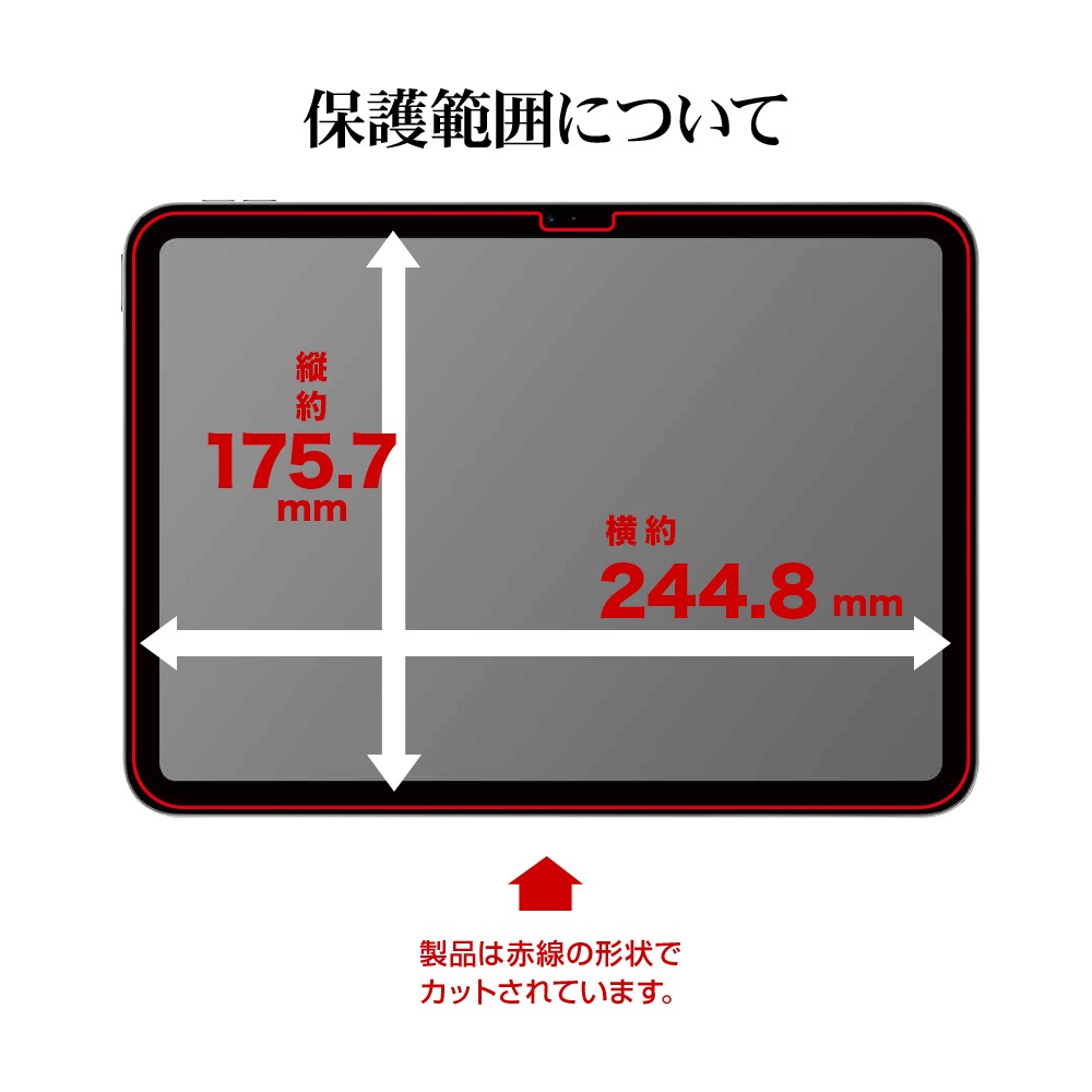 iPad(A16) ��11���� 11����� iPad ��10���� 10.9����� �ե���� �����ݸ� �֥롼�饤�ȥ��å� ȿ���ɻ� ���ʤ� ���� ������ �����ѥå� �ݸ�ե���� Y5329IPD11A19 �饹���Хʥ�