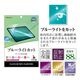 iPad(A16) ��11���� 11����� iPad ��10���� 10.9����� �ե���� �����ݸ� �֥롼�饤�ȥ��å� ȿ���ɻ� ���ʤ� ���� ������ �����ѥå� �ݸ�ե���� Y5329IPD11A19 �饹���Хʥ�