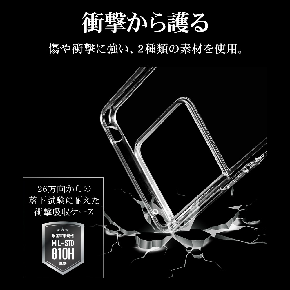 Xperia1 VIII SO-51G SOG17 XQ-GE44 ������ ���С� �ϥ��֥�å� RHINOX �饤�Υå��� �Ѿ׷� MIL ���� ���ꥢ ����5H TPU�Х�ѡ������� ���ȥ�åץۡ��� �磻��쥹�����б� �������ڥꥢ ���ޥۥ����� 9482XP18HACL �饹���Хʥ�