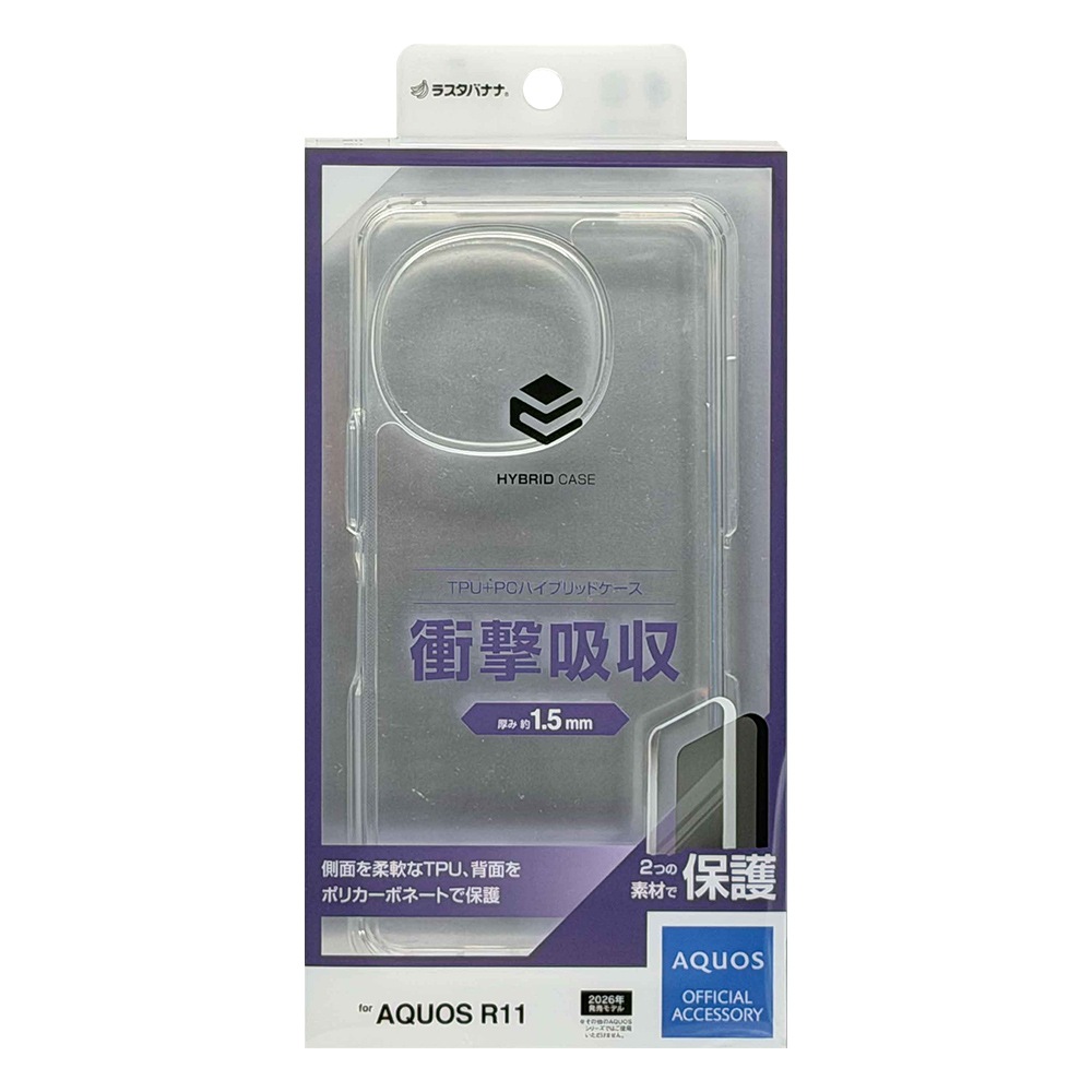 AQUOS R11 SH-51G ������ ���С� �ϥ��֥�å� �Ѿ׷�ۼ� ���� ��� ���ꥢ Ʃ�� TPU�Х�ѡ������� ���ȥ�åץۡ��� �������� ������11 ���ޥۥ����� 9543AR11HPCL �饹���Хʥ�