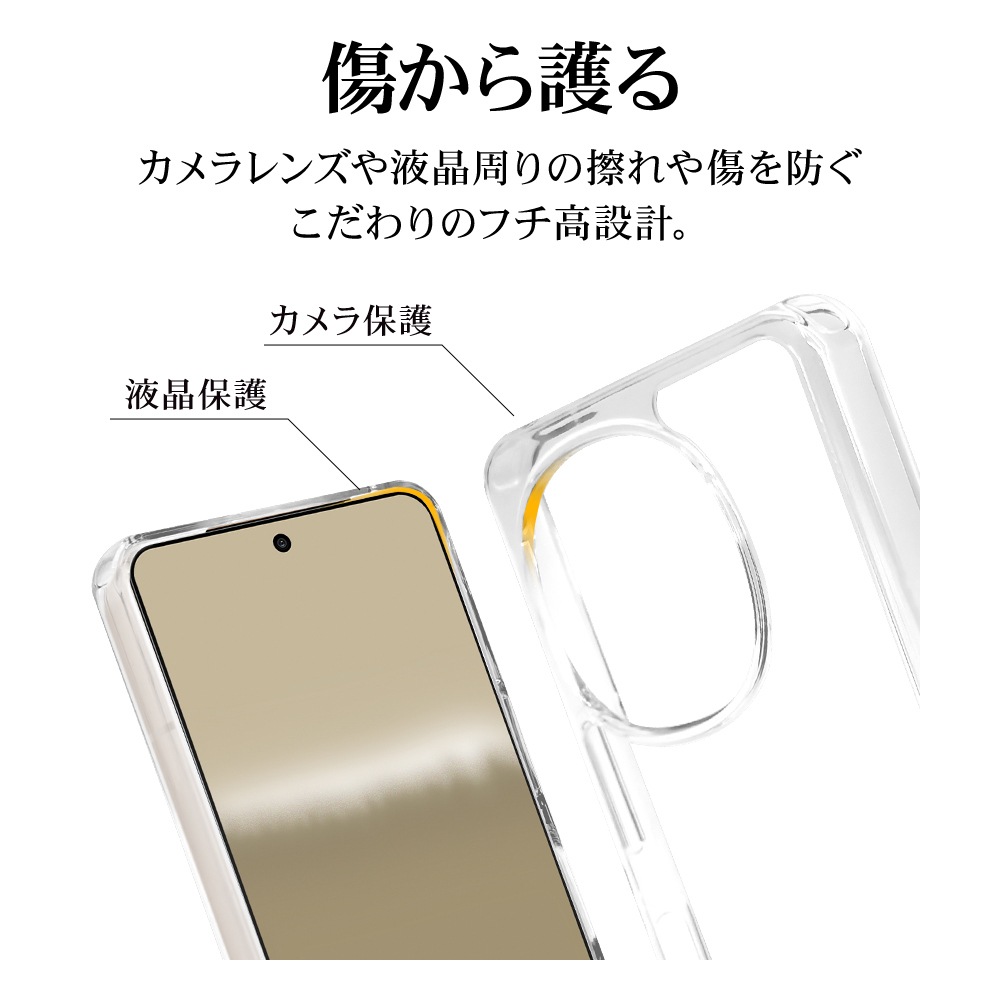 AQUOS R11 SH-51G ������ ���С� �ϥ��֥�å� �Ѿ׷�ۼ� ���� ��� ���ꥢ Ʃ�� TPU�Х�ѡ������� ���ȥ�åץۡ��� �������� ������11 ���ޥۥ����� 9543AR11HPCL �饹���Хʥ�