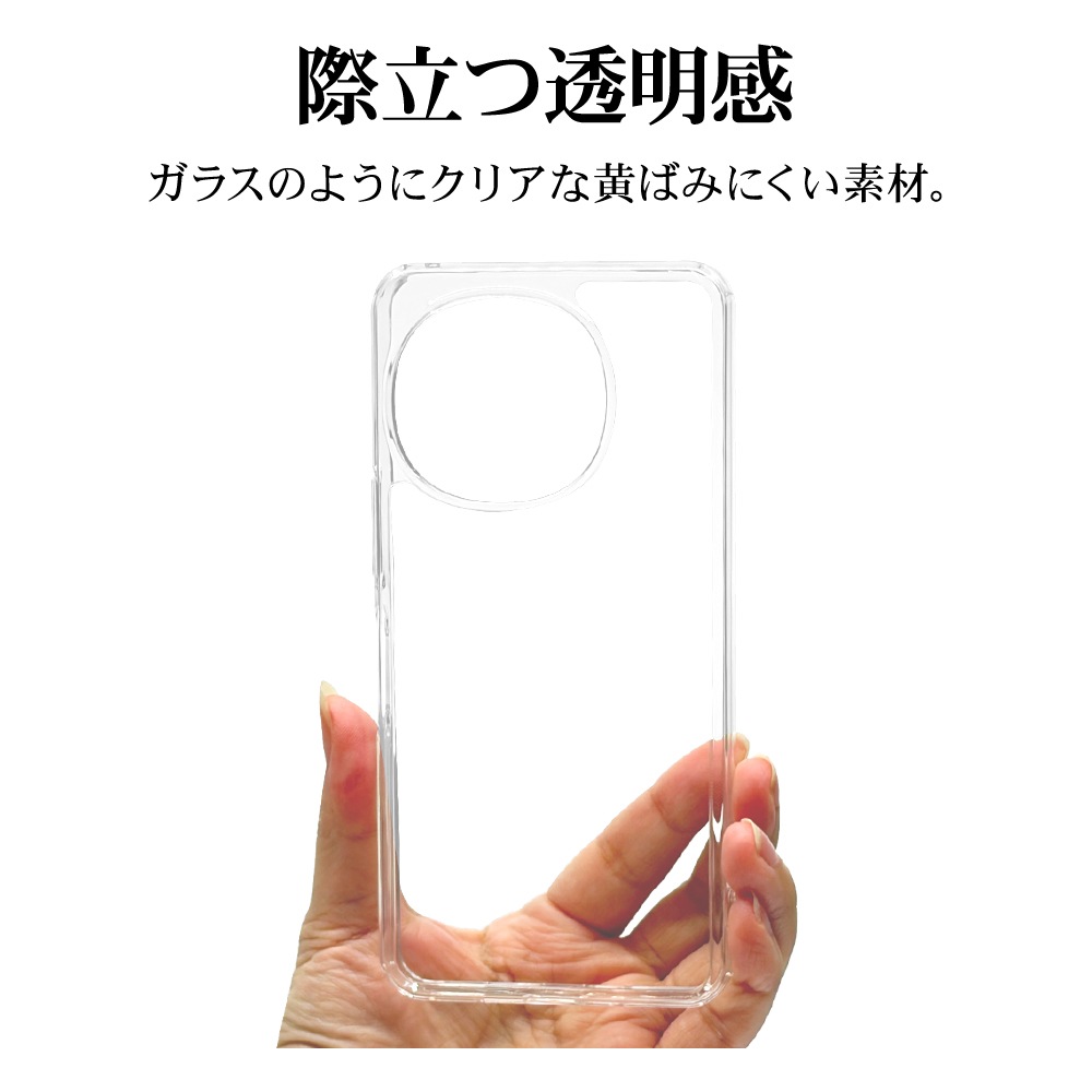 AQUOS R11 SH-51G ������ ���С� �ϥ��֥�å� �Ѿ׷�ۼ� ���� ��� ���ꥢ Ʃ�� TPU�Х�ѡ������� ���ȥ�åץۡ��� �������� ������11 ���ޥۥ����� 9543AR11HPCL �饹���Хʥ�