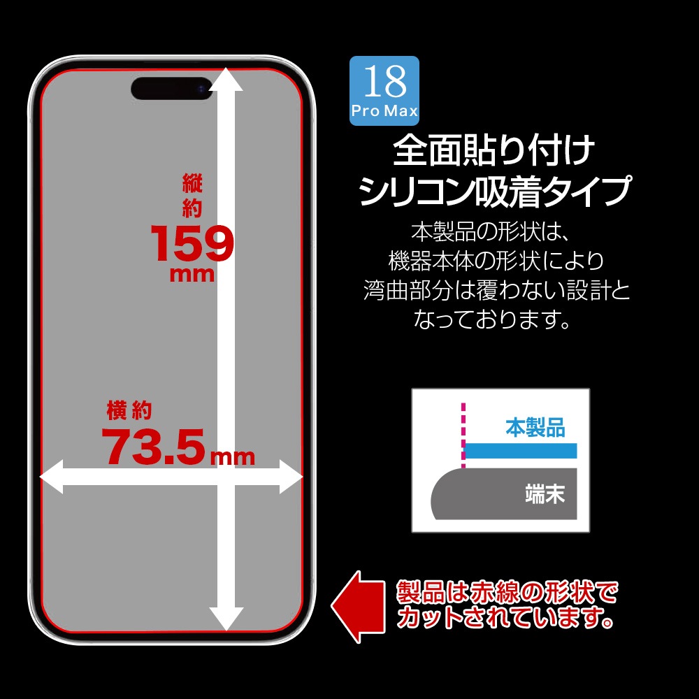 iPhone18 Pro Max 17 Pro Max ���饹�ե���� ����� ��Ʃ�� ���ꥢ ���˶��� ���Ĥ��ʤ� ���ĥ쥹 0.33mm ����10H �ץ���λž夬�� Ž�ճ�̿Pro �ִ�Ž�� �����ե��� �ݸ�ե���� MTK5477IP6D �饹���Хʥ�