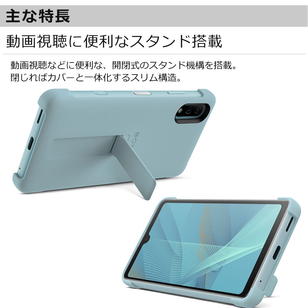 Xperia Ace ll SO-41B 本体&SONY純正ケースセット ソニー純正 国内正規品 Xperia Ace II SO-41B ケース カバー