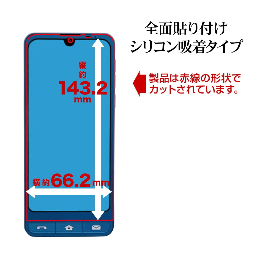 BASIO active2 SHG12 active SHG09 ץ륹ޥ7 ץ륹ޥ6 饹ե ݸ ֥롼饤ȥå  Ʃ ꥢ ۥɻ 0.33mm 10H ٥ ƥ ݸե GE3852BSAC 饹Хʥ