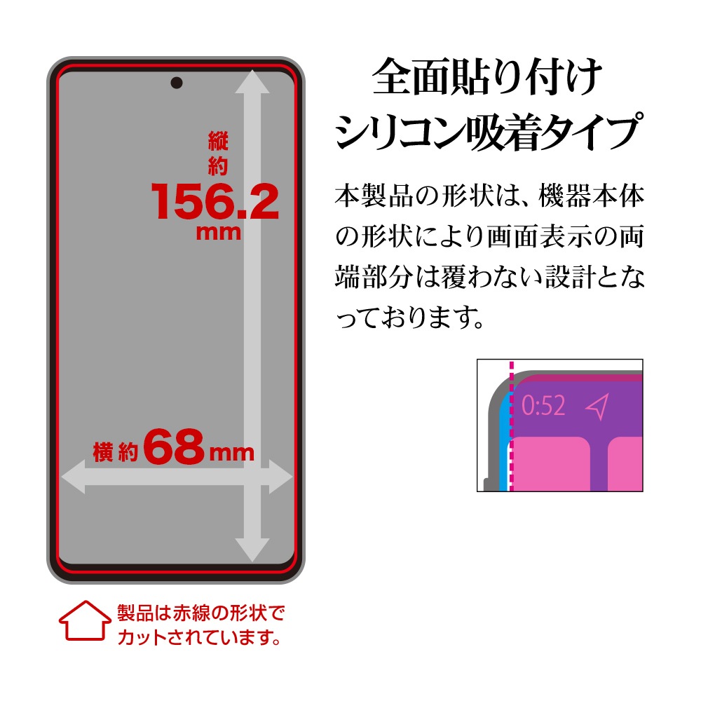 Motorola moto g24 ガラスフィルム 平面保護 高光沢 高透明 クリア