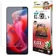 Motorola moto g24 ���饹�ե���� ʿ���ݸ� ����� ��Ʃ�� ���ꥢ 0.33���� ����10H ��ñŽ���դ� ��ȥ����� ��� �ݸ�ե���� GP4243MOG24 �饹���Хʥ�
