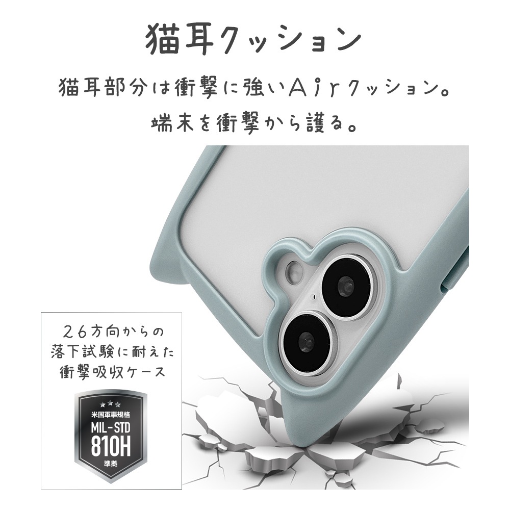 iPhone16 ������ ���С� �ϥ��֥�å� mimi ǭ�� �ͥ��ߥ� �ͤ��ߤ� ǭ �ͥ� �ͤ� �Ѿ׷�ۼ� MIL���� ���̥��ꥢ TPU�Х�ѡ������� ���⡼�����֥롼 �����ե��� ���ޥۥ����� 8146IP461HPSBL �饹���Хʥ�