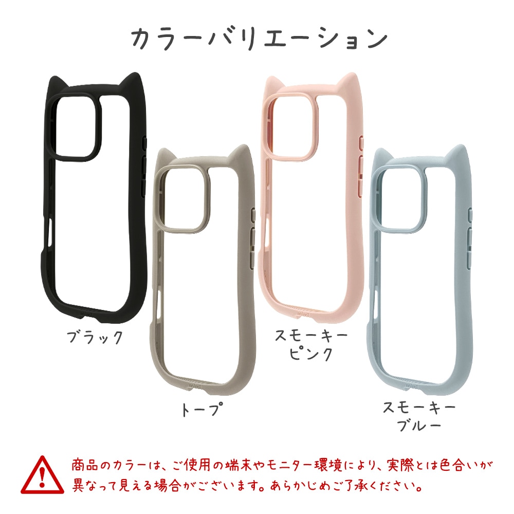 iPhone16 Pro ������ ���С� �ϥ��֥�å� mimi ǭ�� �ͥ��ߥ� �ͤ��ߤ� ǭ �ͥ� �ͤ� �Ѿ׷�ۼ� MIL���� ���̥��ꥢ TPU�Х�ѡ������� �ȡ��� �����ե��� ���ޥۥ����� 8228IP461PHPTA �饹���Хʥ�