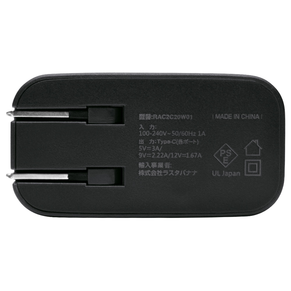 ���Ŵ� AC�����ץ��� AC���Ŵ� ������C PD�б� �ѥ�ǥ�Х꡼ ���40��å� 2��Ʊ�� 2�ݡ��ȥ��󥻥�� AC USB Type-C typec 40W Power Delivery ���㥳���륰�졼 iPhone iPad ���ޥ� ���֥�å� RAC2C20W01CGRY �饹���Хʥ�