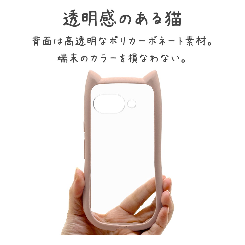 Google Pixel 9a ������ ���С� �ϥ��֥�å� mimi ǭ�� �ͥ��ߥ� �ͤ��ߤ� ǭ �ͥ� �ͤ� �Ѿ׷�ۼ� MIL ���̥��ꥢ TPU�Х�ѡ������� �磻��쥹���� ���⡼�����ԥ� �������� �ԥ����� ���ޥۥ����� 8611P9AHPSPK �饹���Хʥ�