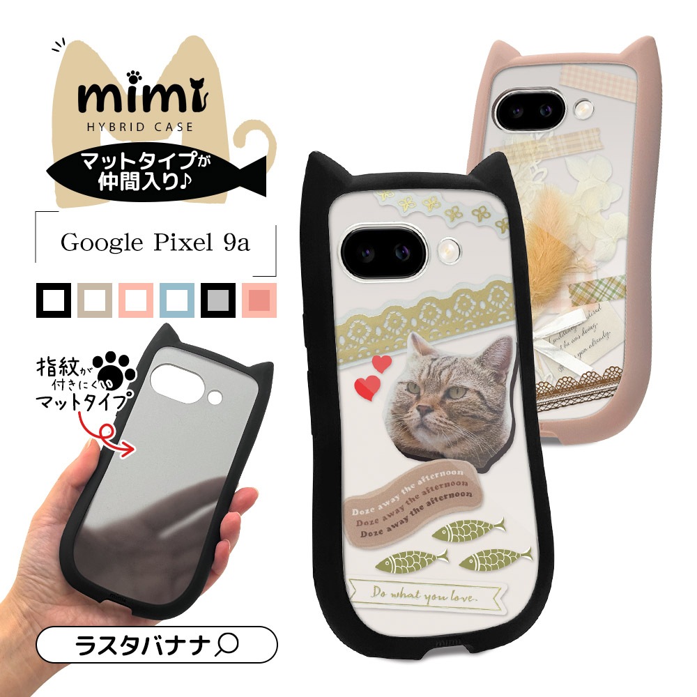 Google Pixel 9a ������ ���С� �ϥ��֥�å� mimi ǭ�� �ͥ��ߥ� �ͤ��ߤ� ǭ �ͥ� �ͤ� �Ѿ׷�ۼ� MIL ���̥��ꥢ TPU�Х�ѡ������� �磻��쥹���� ���⡼�����ԥ� �������� �ԥ����� ���ޥۥ����� 8611P9AHPSPK �饹���Хʥ�