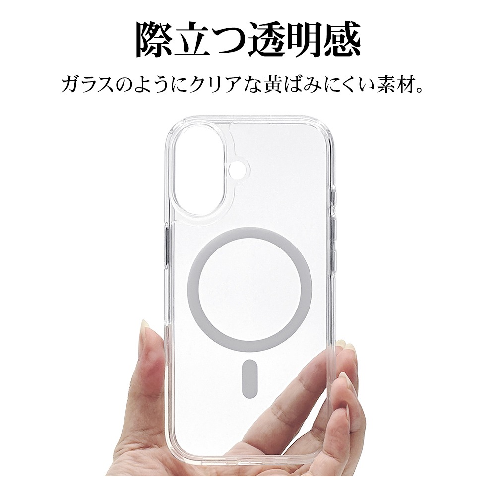 iPhone17 ������ ���С� �ϥ��֥�å� MagSafe�б� �ޥ��ͥåȽ��� �Ѿ׷�ۼ� ���� ��� ���ꥢ Ʃ�� TPU�Х�ѡ������� ����饳��ȥ����뵡ǽ�դ� �磻��쥹���� ���ꥢ �����ե��� ���ޥۥ����� 8882IP5AHPMCCL �饹���Хʥ�