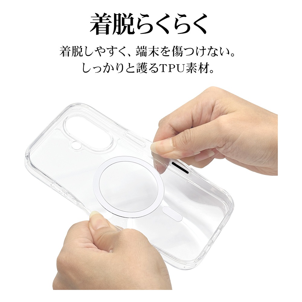 iPhone17 ������ ���С� �ϥ��֥�å� MagSafe�б� �ޥ��ͥåȽ��� �Ѿ׷�ۼ� ���� ��� ���ꥢ Ʃ�� TPU�Х�ѡ������� ����饳��ȥ����뵡ǽ�դ� �磻��쥹���� ���ꥢ �����ե��� ���ޥۥ����� 8882IP5AHPMCCL �饹���Хʥ�