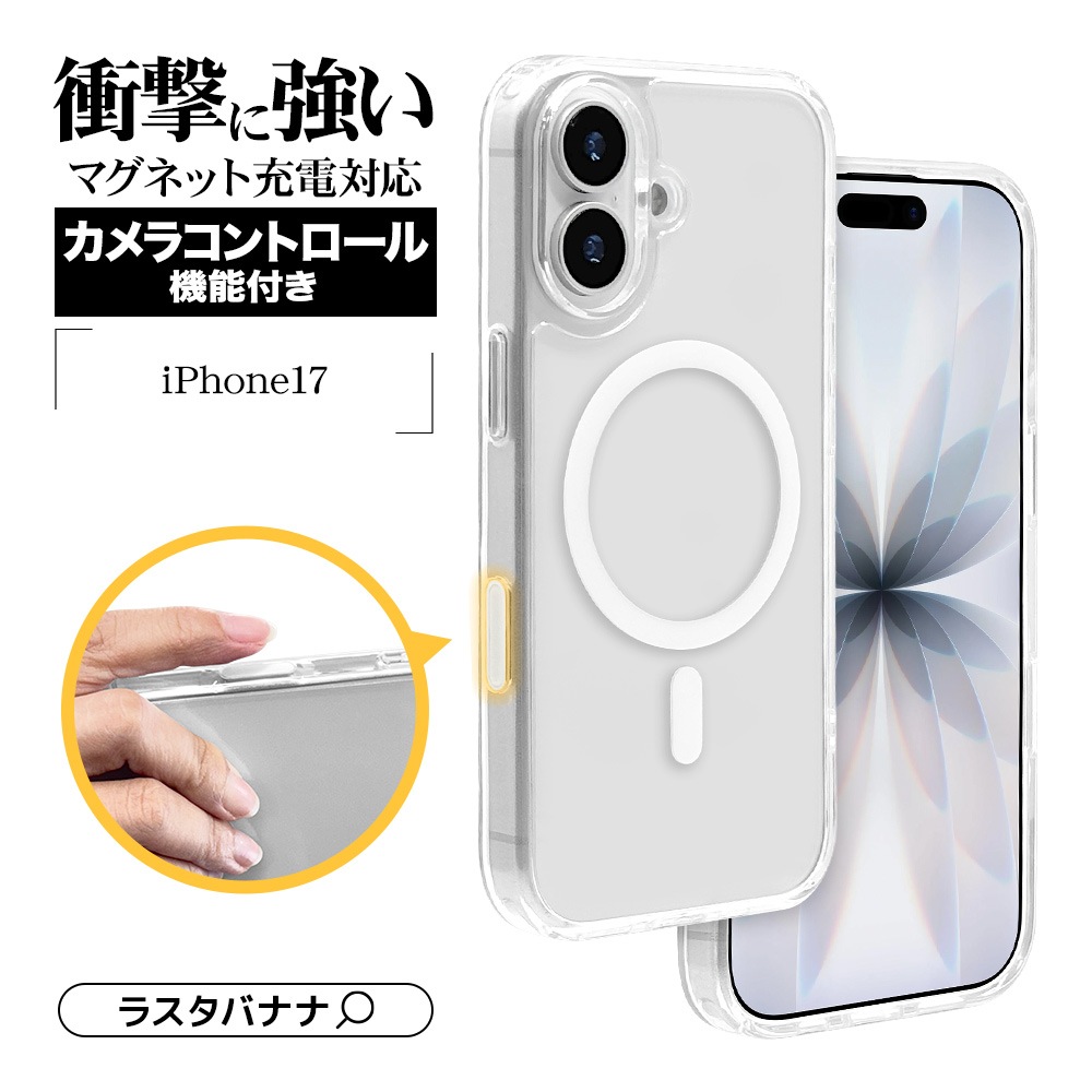 iPhone17 ������ ���С� �ϥ��֥�å� MagSafe�б� �ޥ��ͥåȽ��� �Ѿ׷�ۼ� ���� ��� ���ꥢ Ʃ�� TPU�Х�ѡ������� ����饳��ȥ����뵡ǽ�դ� �磻��쥹���� ���ꥢ �����ե��� ���ޥۥ����� 8882IP5AHPMCCL �饹���Хʥ�