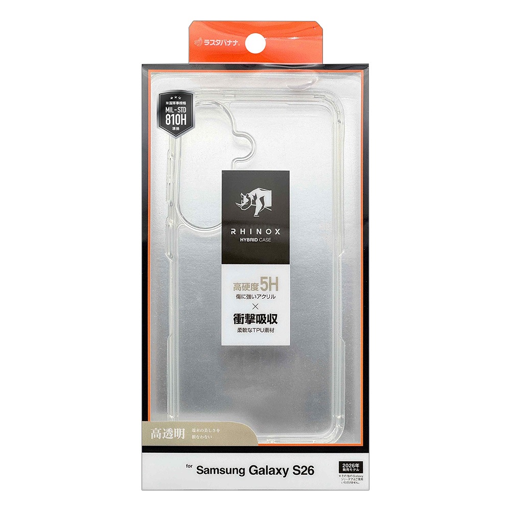 Galaxy S26 SC-51G SCG36 ������ ���С� �ϥ��֥�å� RHINOX �饤�Υå��� �Ѿ׷�ۼ� MIL���� ���ꥢ Ʃ�� ɽ�̹���5H TPU�Х�ѡ������� ����饯���� ���ޥۥ����� 9306GS26HACL �饹���Хʥ�