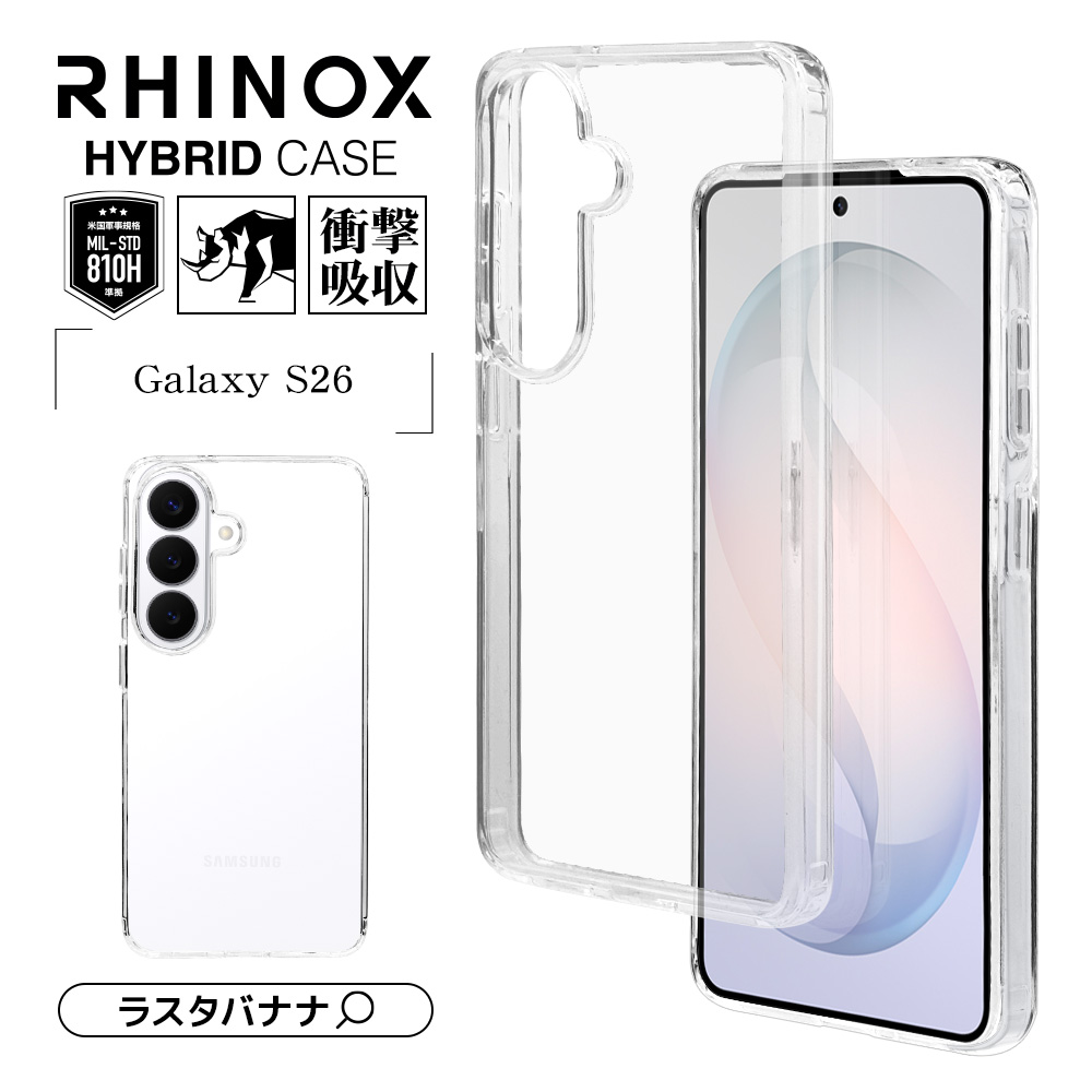 Galaxy S26 SC-51G SCG36 ������ ���С� �ϥ��֥�å� RHINOX �饤�Υå��� �Ѿ׷�ۼ� MIL���� ���ꥢ Ʃ�� ɽ�̹���5H TPU�Х�ѡ������� ����饯���� ���ޥۥ����� 9306GS26HACL �饹���Хʥ�