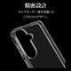 Galaxy S26 SC-51G SCG36 ������ ���С� �ϥ��֥�å� RHINOX �饤�Υå��� �Ѿ׷�ۼ� MIL���� ���ꥢ Ʃ�� ɽ�̹���5H TPU�Х�ѡ������� ����饯���� ���ޥۥ����� 9306GS26HACL �饹���Хʥ�