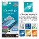 Google Pixel 10a �ե���� �����ݸ� �֥롼�饤�ȥ��å� ����� ���ʤ� ���� ���� ������ ����ǧ���б� ��ñŽ���դ� �������� �ԥ����� �ݸ�ե���� E5237P10A �饹���Хʥ�