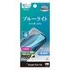 Google Pixel 10a �ե���� �����ݸ� �֥롼�饤�ȥ��å� ����� ���ʤ� ���� ���� ������ ����ǧ���б� ��ñŽ���դ� �������� �ԥ����� �ݸ�ե���� E5237P10A �饹���Хʥ�