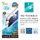 iPhone17e 16e 14 13 13Pro ���饹�ե���� �����ݸ� �֥롼�饤�ȥ��å� ����� �ѳ�줷�ʤ� �ۥ����ɻ� 0.25mm ����10H ���եȥե졼��  ��ñŽ���դ� �֥�å� �����ե��� �ݸ�ե���� SE5284IP6E �饹���Хʥ�