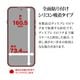 Nothing Phone (4a)  (4a) Pro ���饹�ե���� �����ݸ� ����� ��Ʃ�� ���ꥢ 0.33mm ����10H ����ǧ���б� �ʥå��󥰥ե��� �ݸ�ե���� GP5517NO4AP �饹���Хʥ�