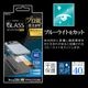 iPhone18 Pro Max 17 Pro Max ���饹�ե���� �֥롼�饤�ȥ��å� ����� ���˶��� ���Ĥ��ʤ� ���ĥ쥹 0.33mm ����10H �ץ���λž夬�� Ž�ճ�̿Pro �ִ�Ž�� �����ե��� �ݸ�ե���� MTK5478IP6D �饹���Хʥ�