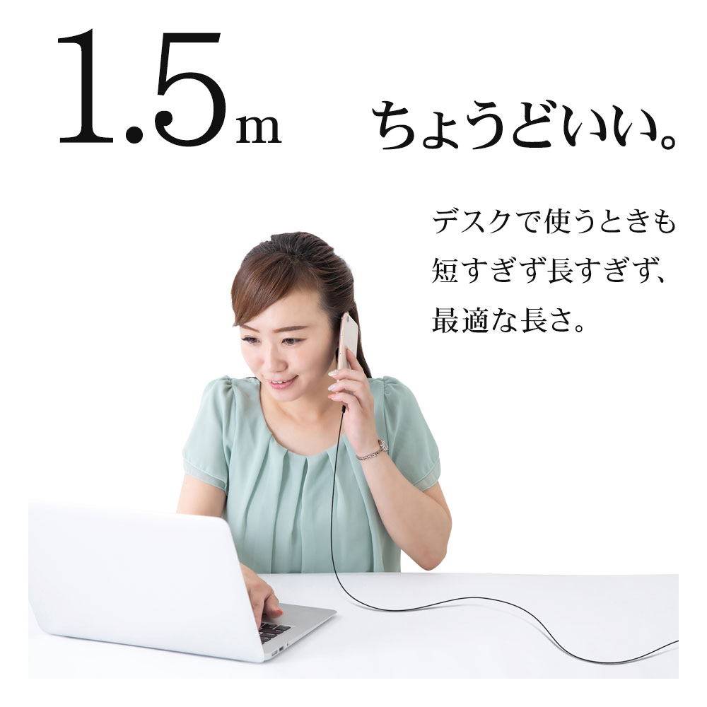 ���ť����֥� iPhone iPod iPad MFiǧ�� 2.4A �饤�ȥ˥� USB ���š��̿������֥� Lightning USB-A �ۥ磻�� 1.5m R15CAAL2A01WH