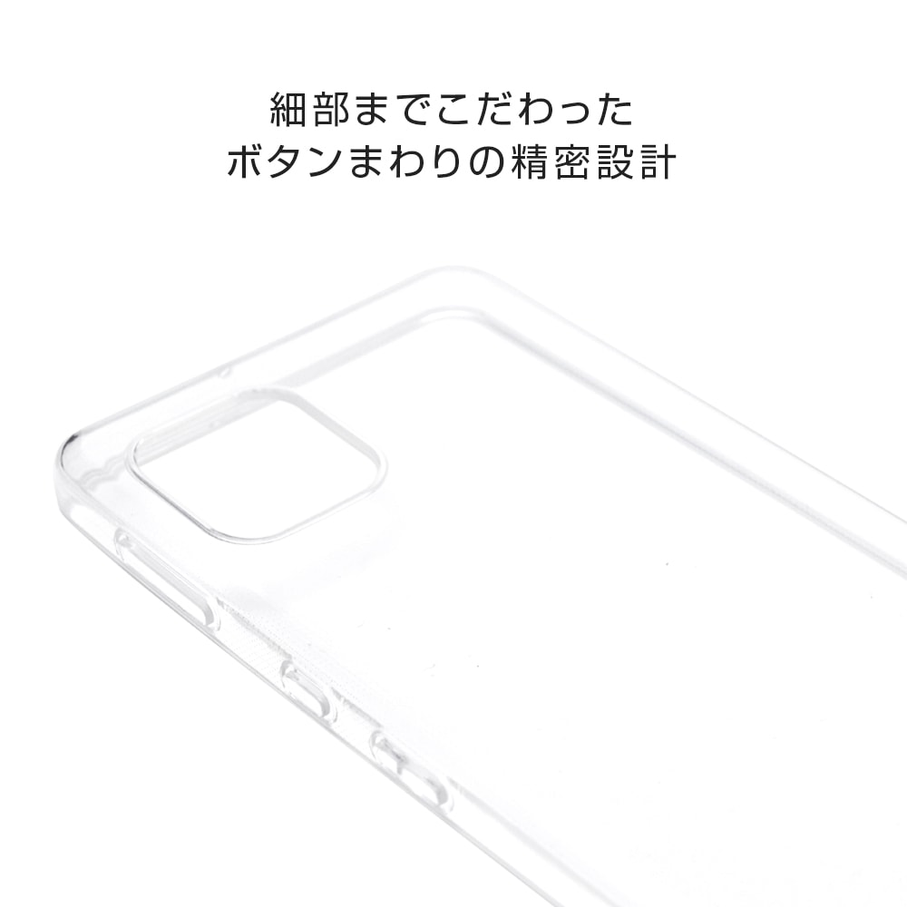 AQUOS - ひろくん LP-D21WQ1SCPBL AQUOS sense6 SH-54B/SHG05 耐衝撃背面クリア