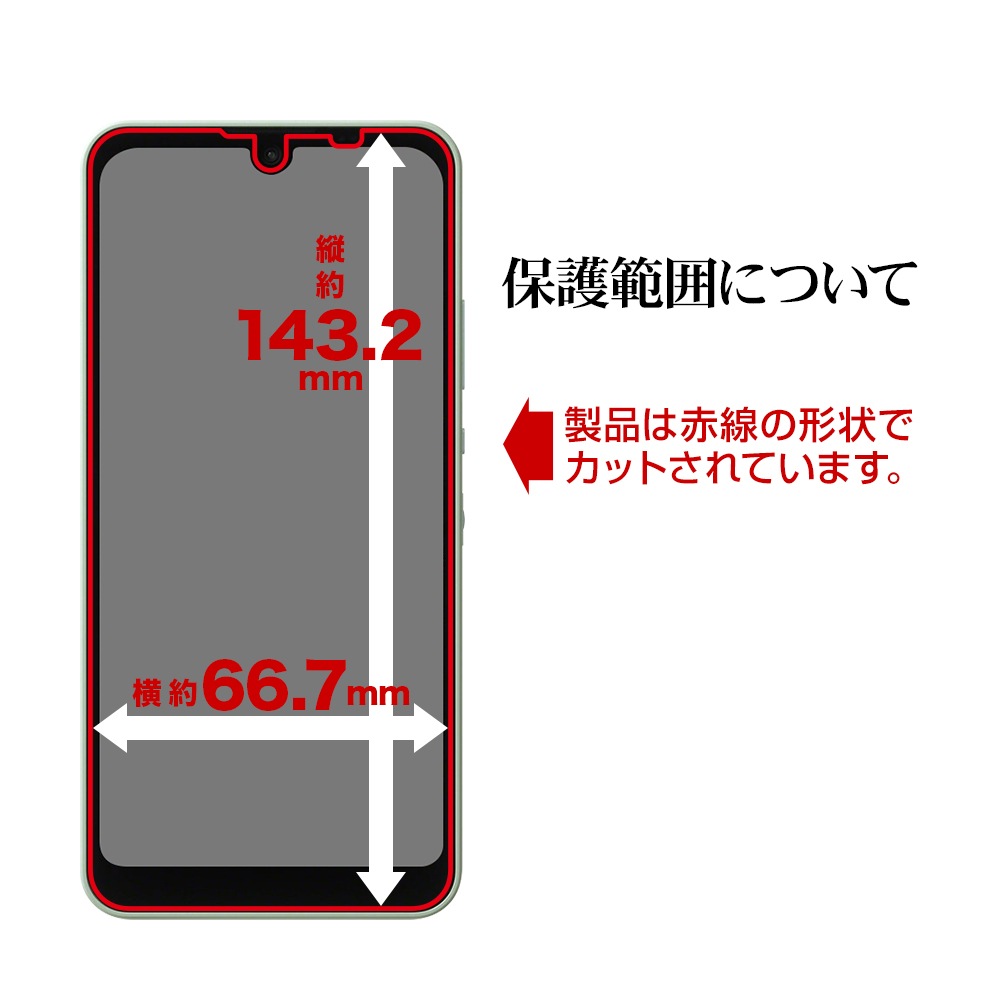 AQUOS wish2 SH-51C wish SHG06 A104SH SH-M20 ���� �ե���� �����ݸ� ��������쥢 ȿ���ɻ� ���� ������ ��ñŽ���դ� �������� �����å��� �ݸ�ե���� T3220AQOW