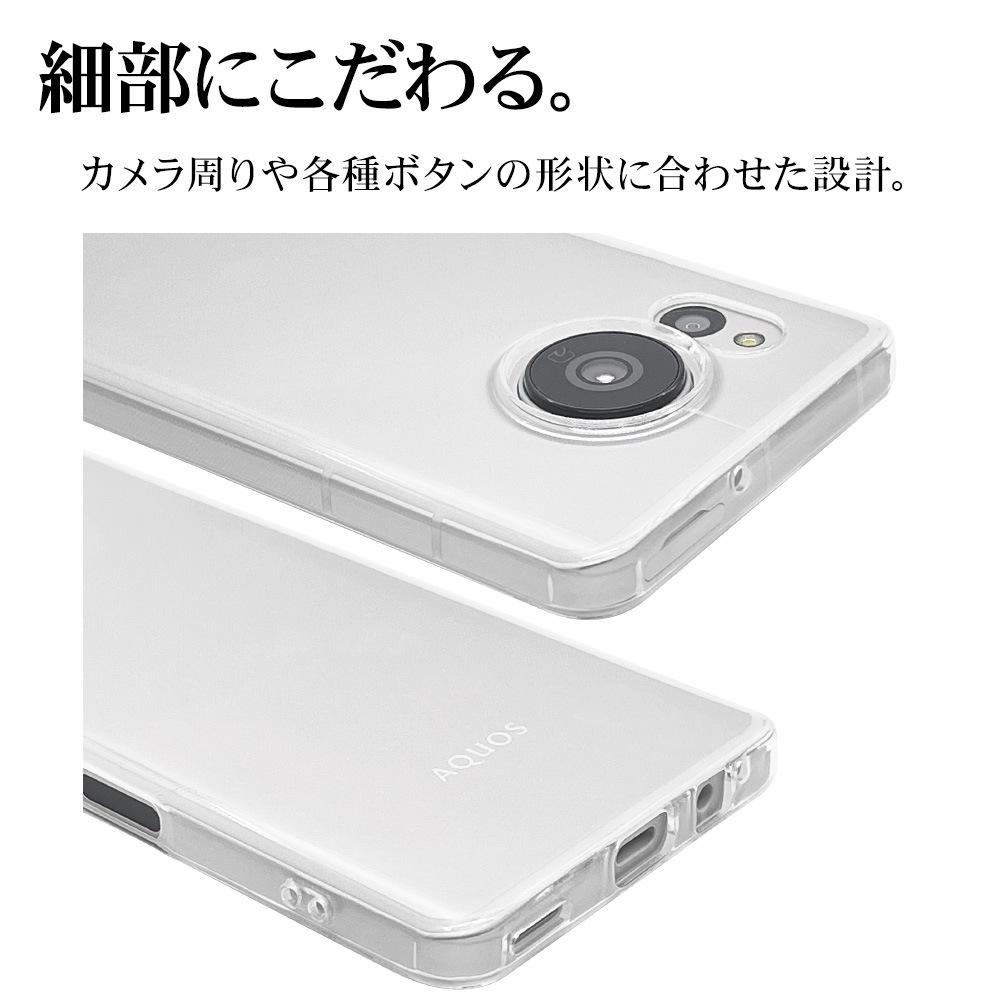 AQUOS sense7 SH-53C SHG10 ������ ���С� ���եȥ����� TPU ���ꥢ Ʃ�� 1.2mm ���ȥ�åץۡ��� ������������7 ���ޥۥ����� 7355AQOS7TP �饹���Хʥ�