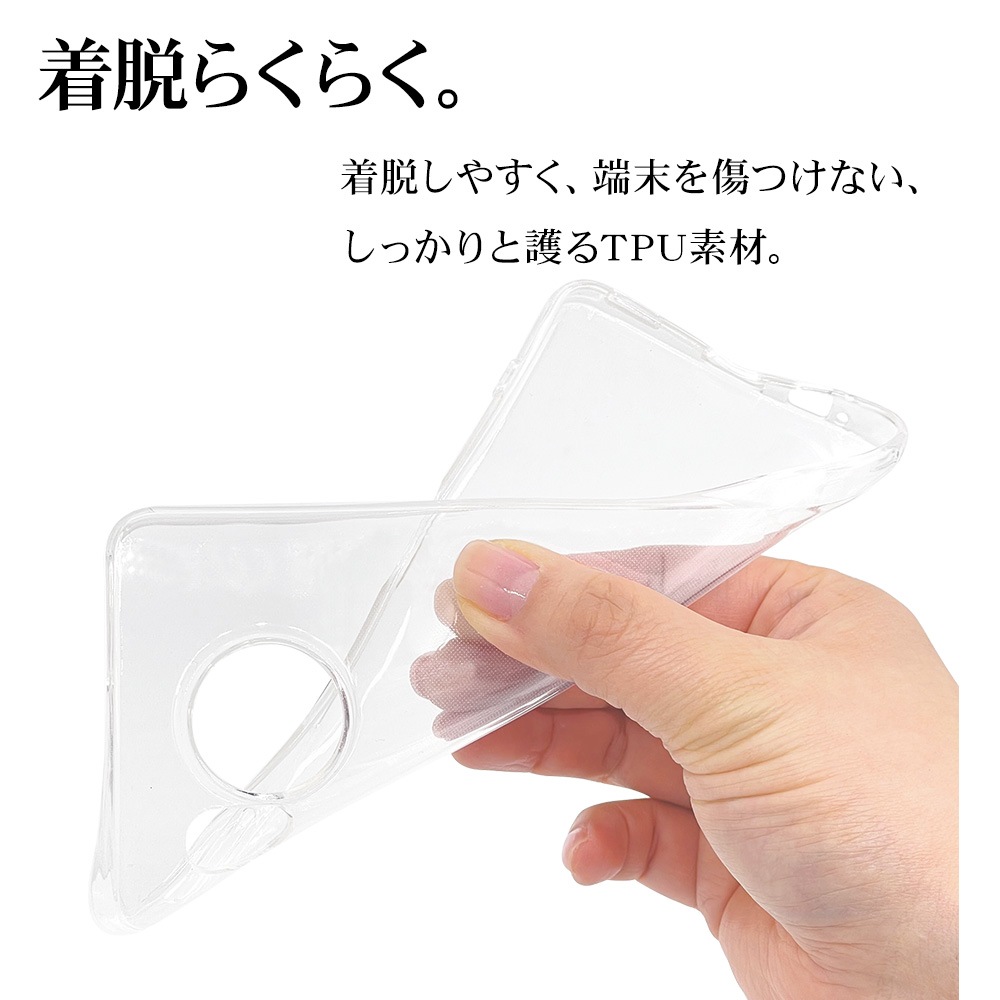 AQUOS sense7 SH-53C SHG10 ������ ���С� ���եȥ����� TPU ���ꥢ Ʃ�� 1.2mm ���ȥ�åץۡ��� ������������7 ���ޥۥ����� 7355AQOS7TP �饹���Хʥ�