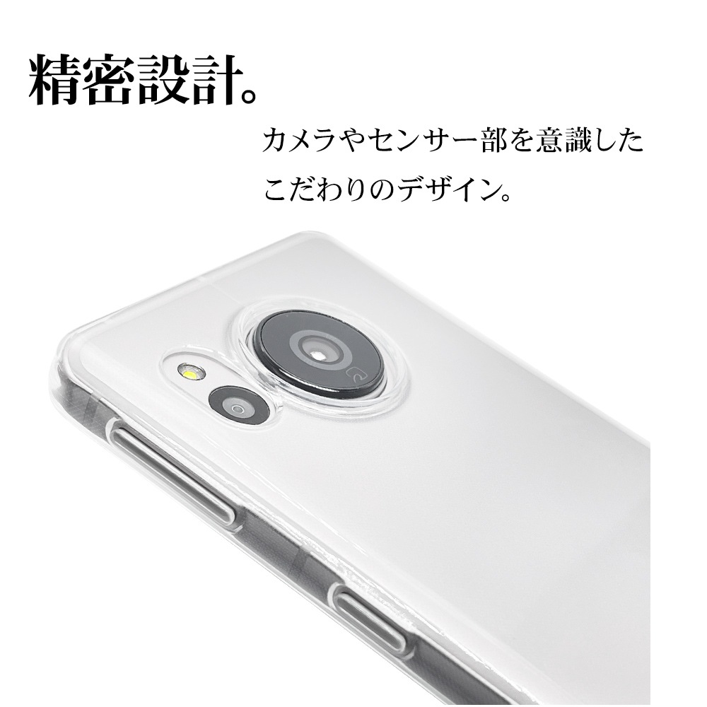 AQUOS sense7 SH-53C SHG10 ������ ���С� ���եȥ����� TPU ���ꥢ Ʃ�� 1.2mm ���ȥ�åץۡ��� ������������7 ���ޥۥ����� 7355AQOS7TP �饹���Хʥ�