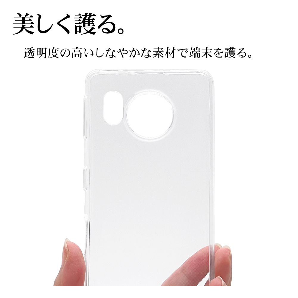 AQUOS sense7 SH-53C SHG10 ������ ���С� ���եȥ����� TPU ���ꥢ Ʃ�� 1.2mm ���ȥ�åץۡ��� ������������7 ���ޥۥ����� 7355AQOS7TP �饹���Хʥ�