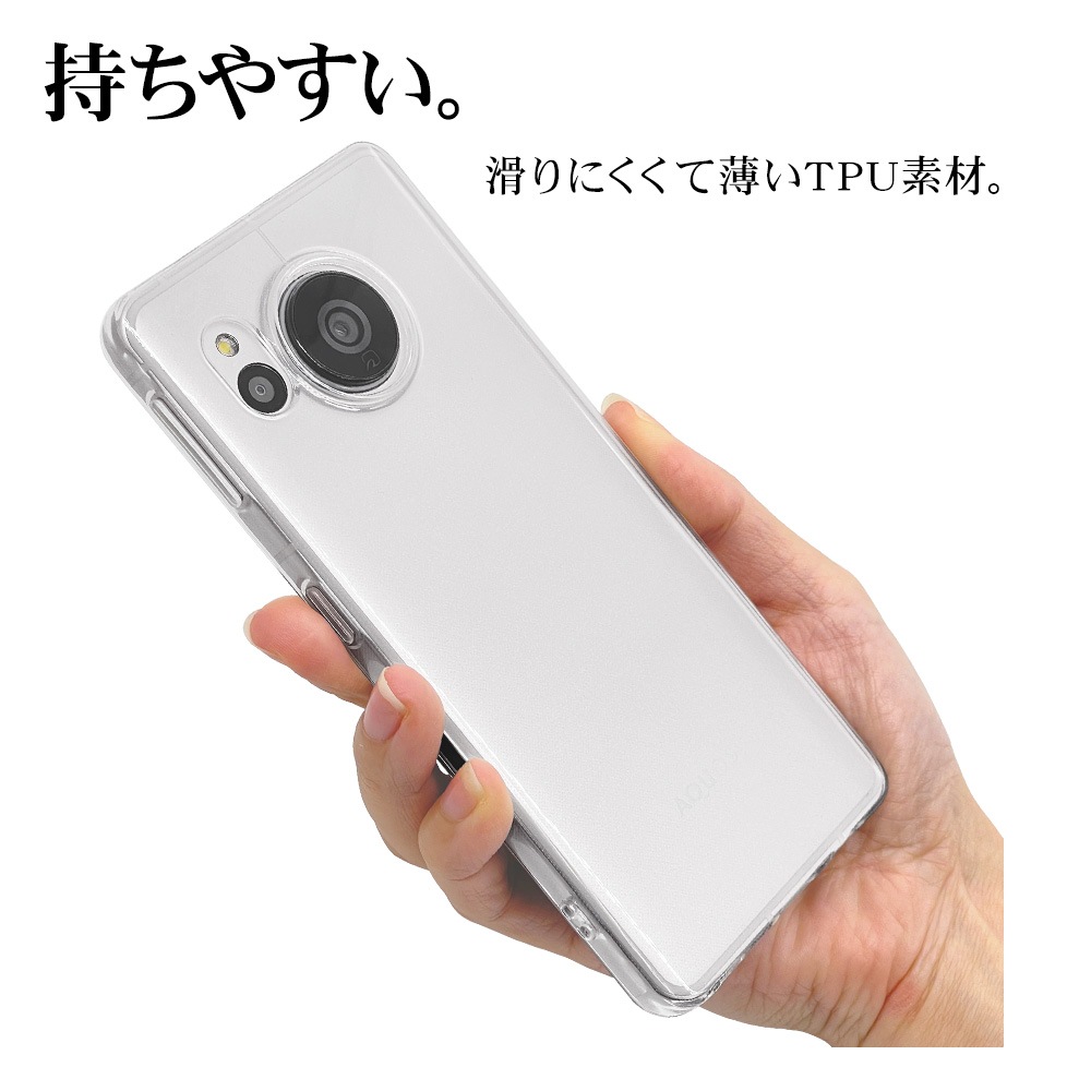AQUOS sense7 SH-53C SHG10 ������ ���С� ���եȥ����� TPU ���ꥢ Ʃ�� 1.2mm ���ȥ�åץۡ��� ������������7 ���ޥۥ����� 7355AQOS7TP �饹���Хʥ�