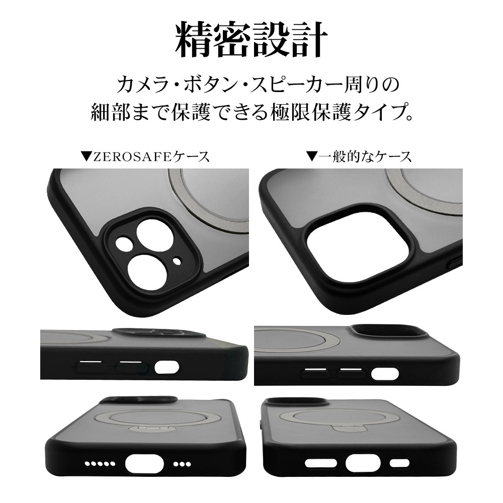 iPhone15 ケース カバー ハイブリッド ZEROSAFE MagSafe対応 耐衝撃
