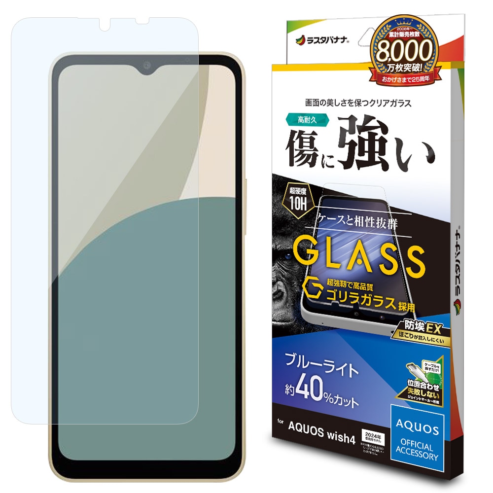 17_000000009945.jpg?1716885805