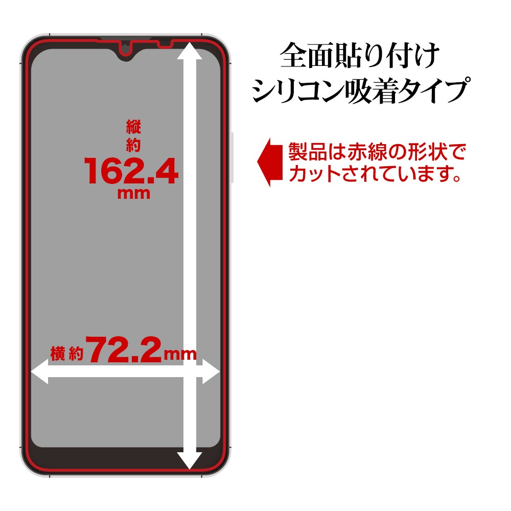 AQUOS wish4 SH-52E ���饹�ե���� �����ݸ� �֥롼�饤�ȥ��å� ����� ���ꥢ ����饬�饹���� �ۥ����ɻ� 0.33���� ����10H ��ñŽ���դ� �������� �����å���4 �ݸ�ե���� GGE4270AW4 �饹���Хʥ�