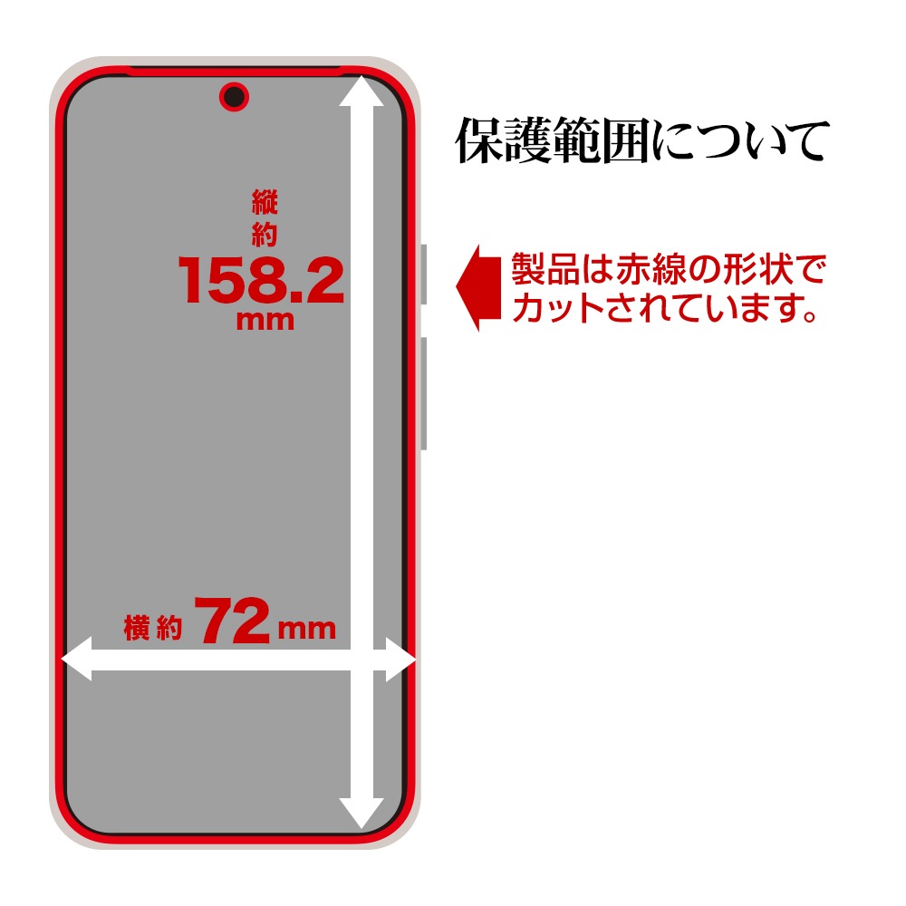 Google Pixel 9 Pro XL �ե���� �����ݸ� ���餵�� �ޥå� ��������쥢 ȿ���ɻ� ���� ������ ��ñŽ���դ� ����ǧ���б� �������� �ԥ����� �ץ� �ݸ�ե���� TR4569P9PL �饹���Хʥ�