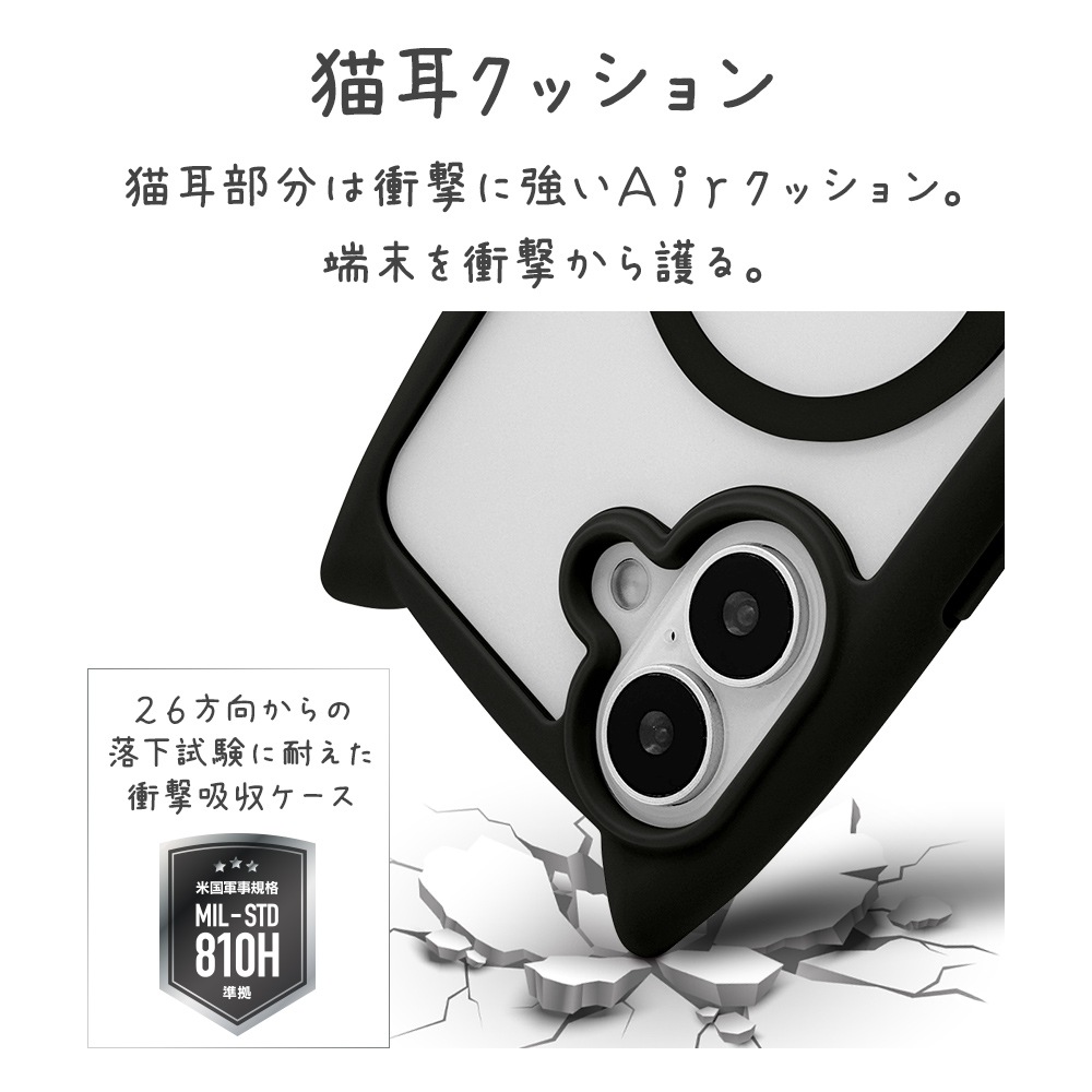 iPhone16 ������ ���С� �ϥ��֥�å� MagSafe�б� mimi ǭ�� �ͥ��ߥ� �ͤ��ߤ� �Ѿ׷�ۼ� MIL���� ���̥��ꥢ TPU�Х�ѡ������� �磻��쥹�����б� �֥�å� �����ե��� ���ޥۥ����� 8147IP461HPMBK �饹���Хʥ�