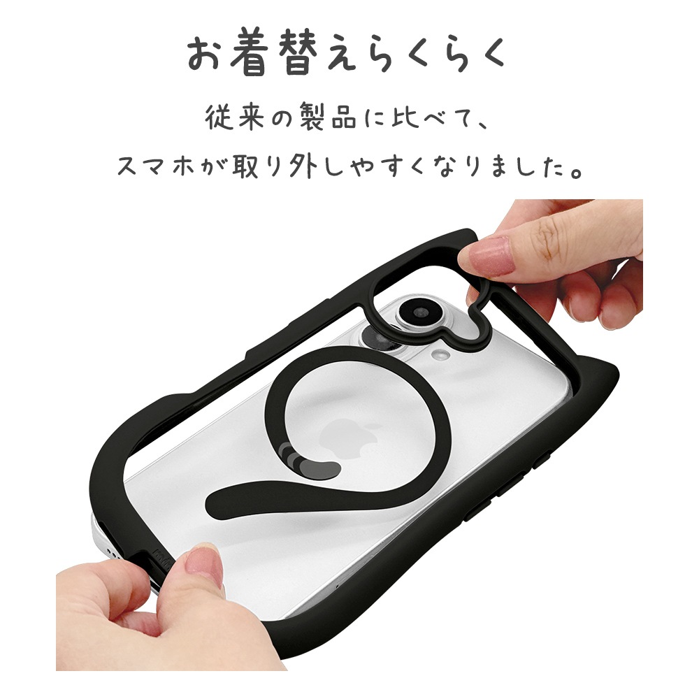 iPhone16 ������ ���С� �ϥ��֥�å� MagSafe�б� mimi ǭ�� �ͥ��ߥ� �ͤ��ߤ� �Ѿ׷�ۼ� MIL���� ���̥��ꥢ TPU�Х�ѡ������� �磻��쥹�����б� �֥�å� �����ե��� ���ޥۥ����� 8147IP461HPMBK �饹���Хʥ�