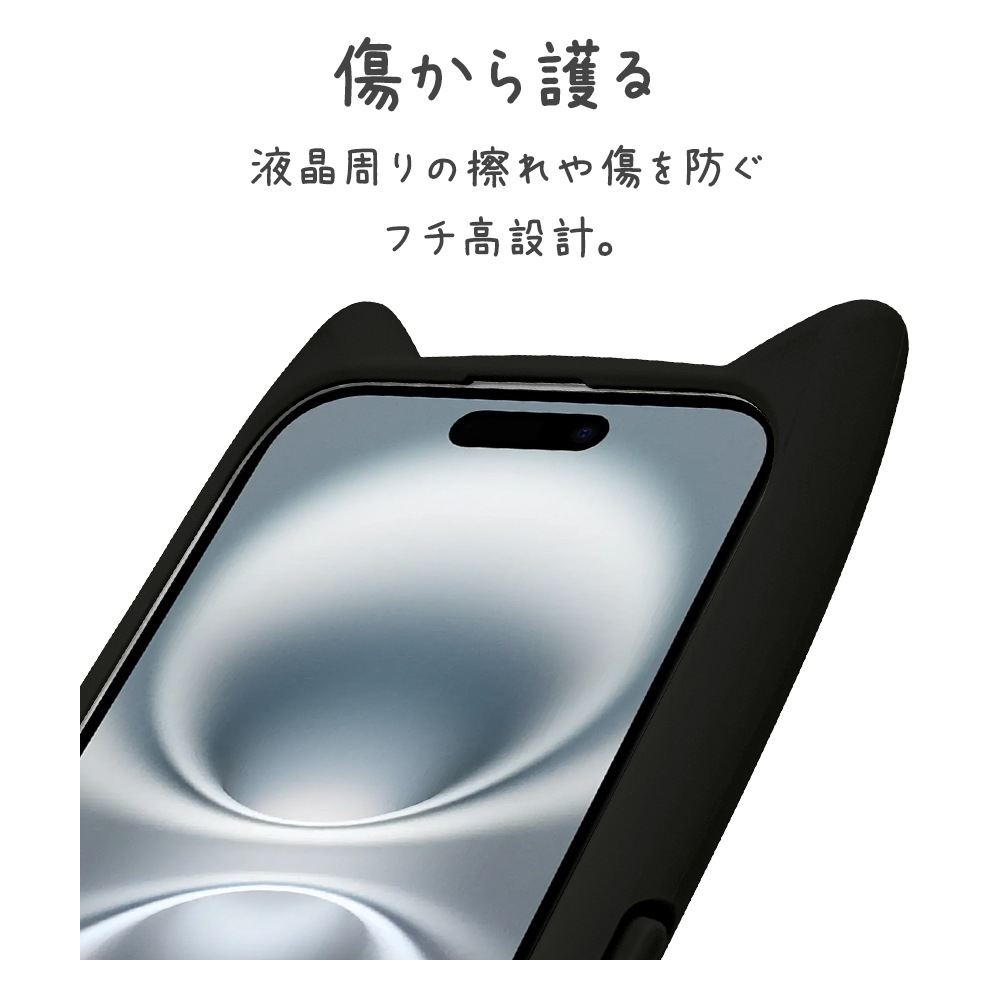 iPhone16 ������ ���С� �ϥ��֥�å� MagSafe�б� mimi ǭ�� �ͥ��ߥ� �ͤ��ߤ� �Ѿ׷�ۼ� MIL���� ���̥��ꥢ TPU�Х�ѡ������� �磻��쥹�����б� �֥�å� �����ե��� ���ޥۥ����� 8147IP461HPMBK �饹���Хʥ�