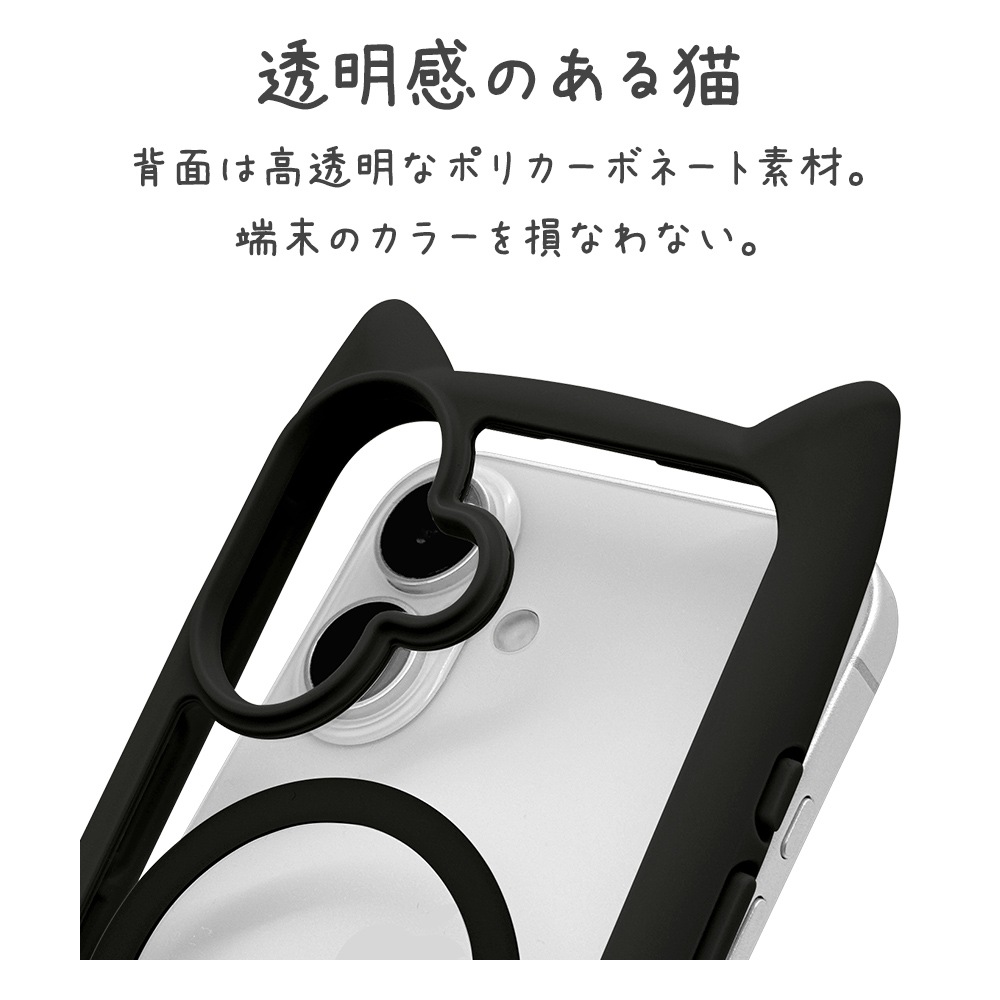 iPhone16 ������ ���С� �ϥ��֥�å� MagSafe�б� mimi ǭ�� �ͥ��ߥ� �ͤ��ߤ� �Ѿ׷�ۼ� MIL���� ���̥��ꥢ TPU�Х�ѡ������� �磻��쥹�����б� �֥�å� �����ե��� ���ޥۥ����� 8147IP461HPMBK �饹���Хʥ�