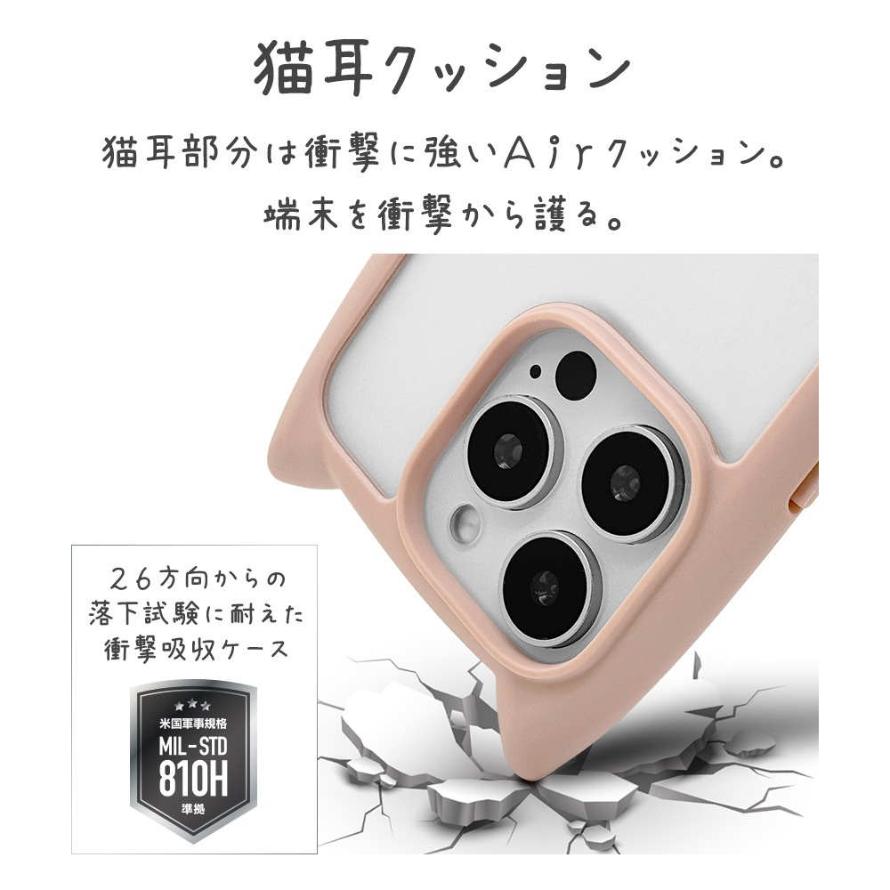 iPhone16 Pro ������ ���С� �ϥ��֥�å� mimi ǭ�� �ͥ��ߥ� �ͤ��ߤ� ǭ �ͥ� �ͤ� �Ѿ׷�ۼ� MIL���� ���̥��ꥢ TPU�Х�ѡ������� ���⡼�����ԥ� �����ե��� ���ޥۥ����� 8331IP461PHPSPK �饹���Хʥ�