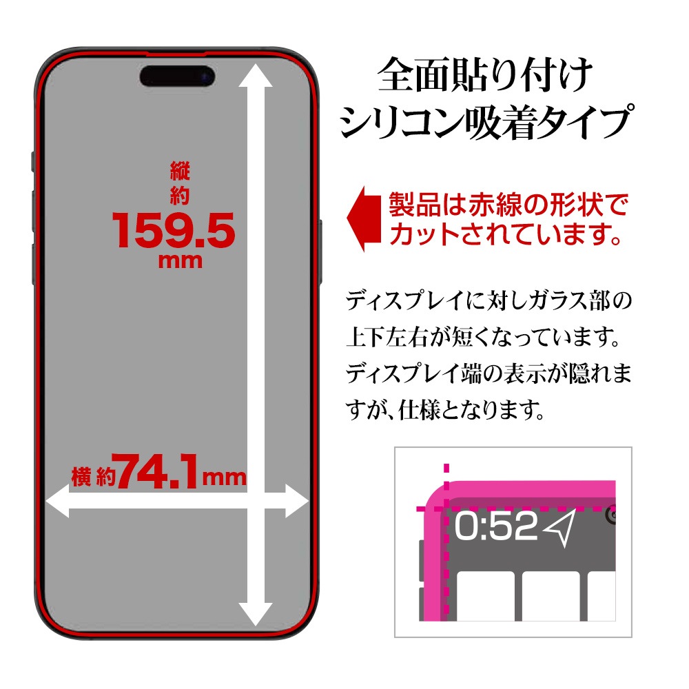 iPhone16 Pro Max 饹ե ݸ  Ʃ ꥢ ѳ줷ʤ ׷ۼ 饬饹 0.2 10H ⴶ եȥե졼 ñŽդ ֥å ե ݸե SGSA4475IP467P 饹Хʥ