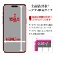iPhone16 Pro Max 饹ե ݸ  Ʃ ꥢ ѳ줷ʤ ׷ۼ 饬饹 0.2 10H ⴶ եȥե졼 ñŽդ ֥å ե ݸե SGSA4475IP467P 饹Хʥ